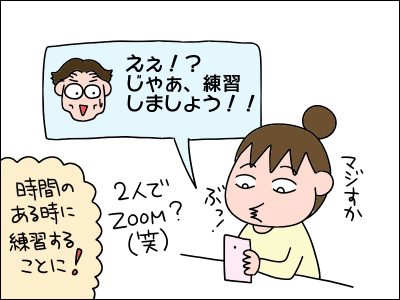 2011zoom02