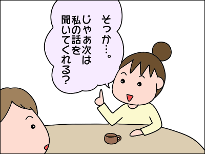 2010nega07