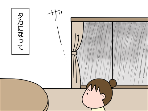 2304scko05