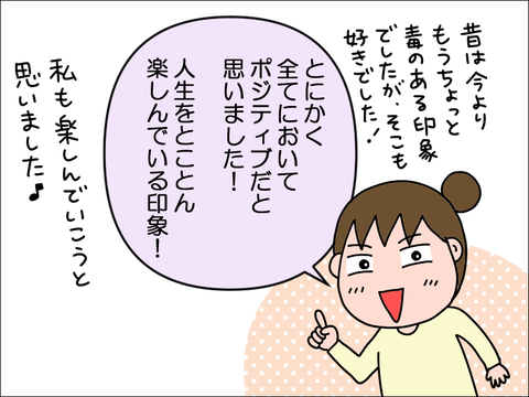 2304tbook04