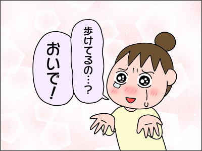 2007akachan65