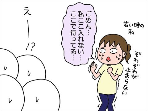2408vkowa04