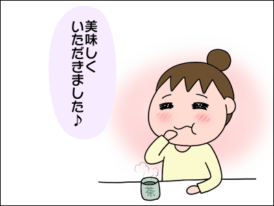 2103itigo03