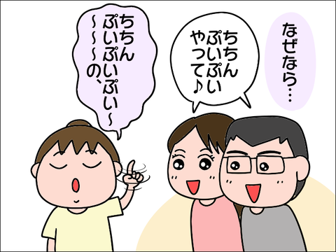 2106gacha02