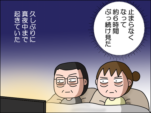 2510btv04