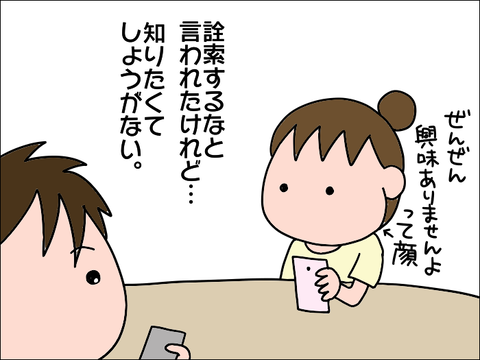 2110hajimari10