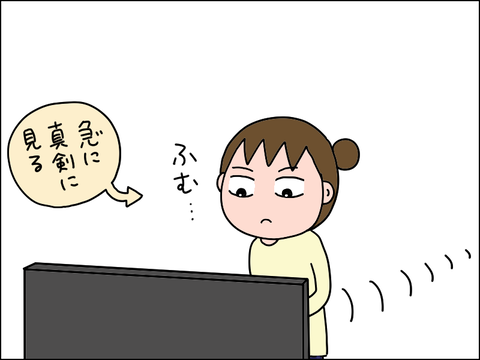2503rsui02