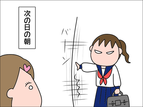 2105koukou100