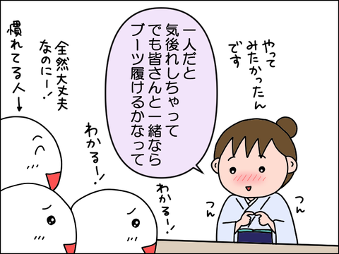 2504qkimo04
