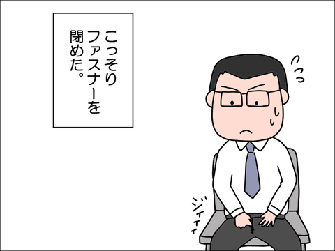 2306ikai03