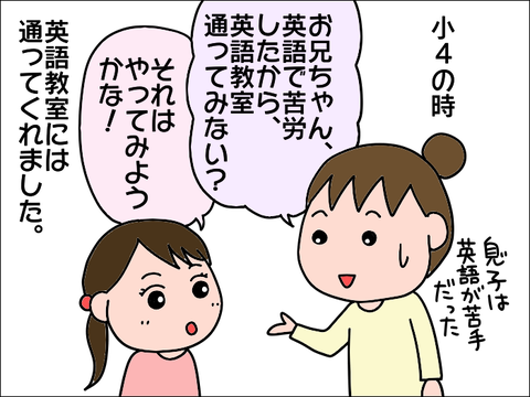2110asuku03
