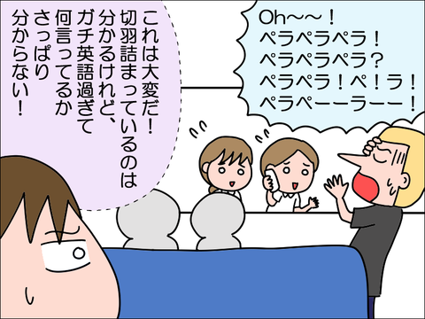 2307cbyo03