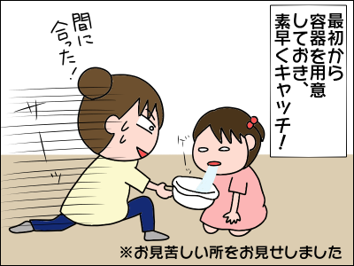 2008akachan86