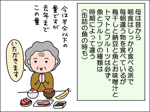 2604tkou03