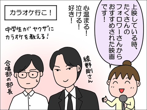 2404snet05