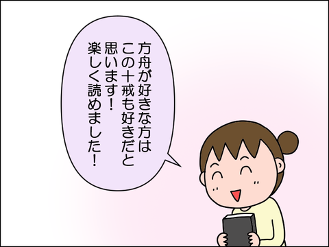 2510ebook06