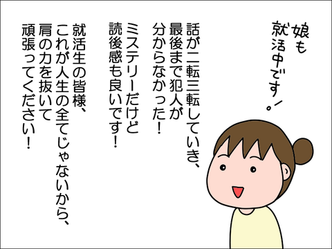 2307fbook07