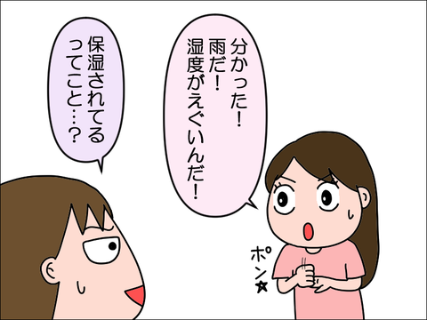 2405eame05