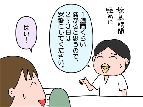 2309wpani24