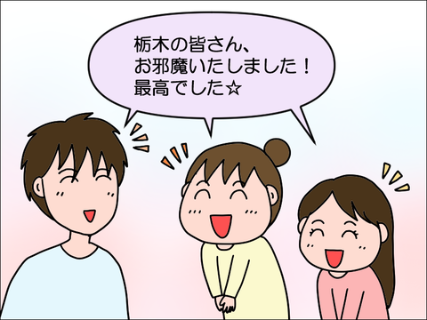 2303ftan68