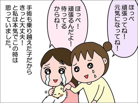 2410jhoppe09