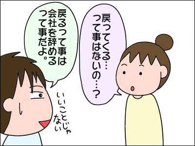 2101musuko11