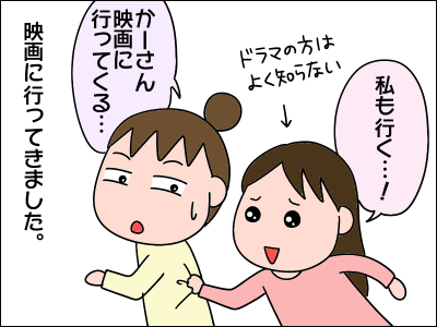 2104eiga03
