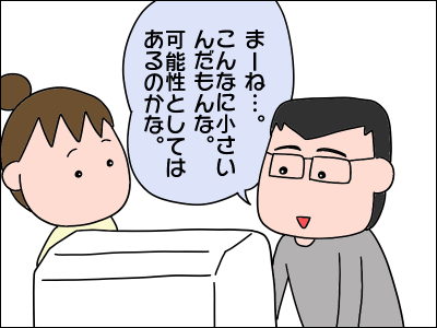 2006akachan06