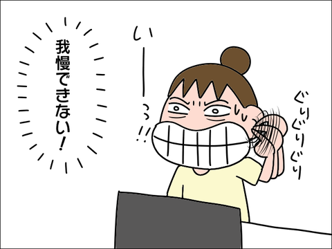 2108mimi06