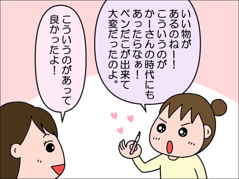 2212usha05