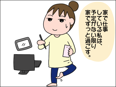 2104room01