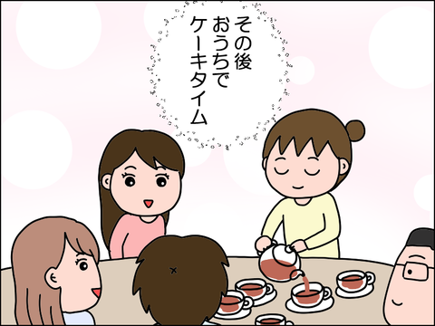 2505wmusu05