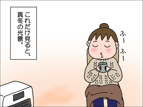 2303osamu03