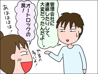 2103o-to05