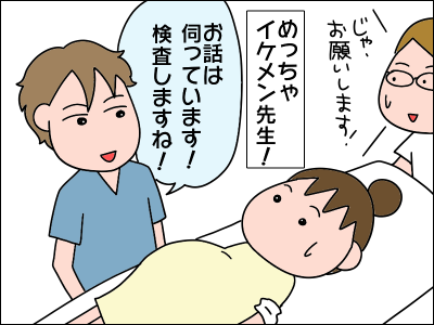 2005akachan20