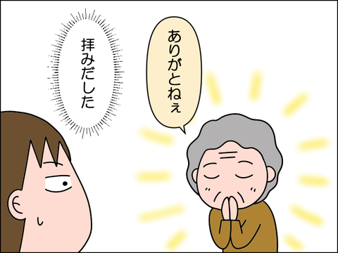 2604usin05