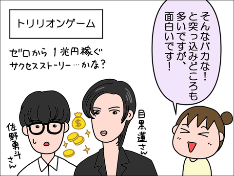 2307dorama03