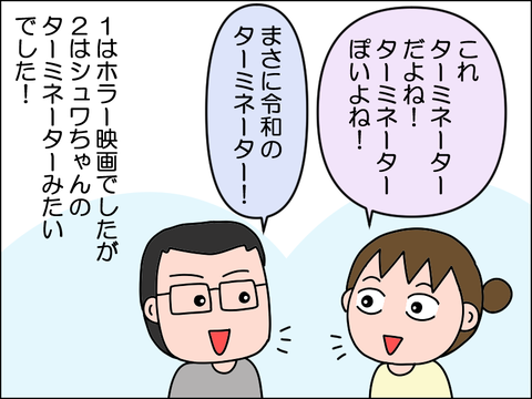 2512zmiga03