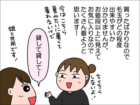 2311usho04