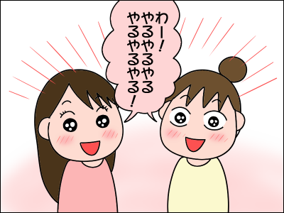 2009ringfit03