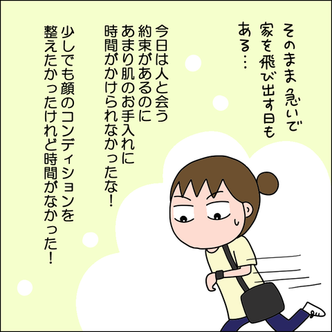 サロニア04