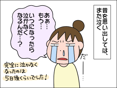 2101musuko58