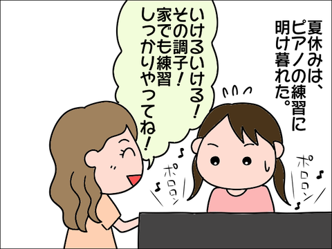2107aasuku01
