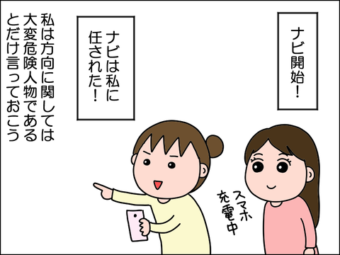 2502itori22