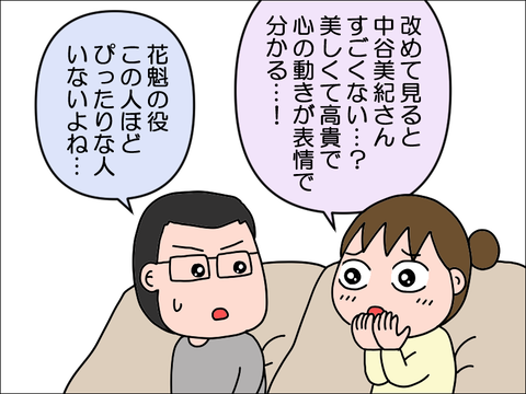2412njin02