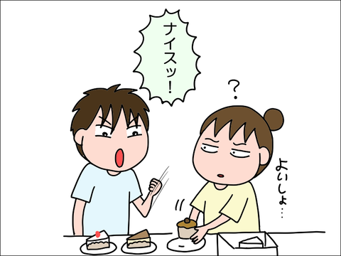 2207cake04