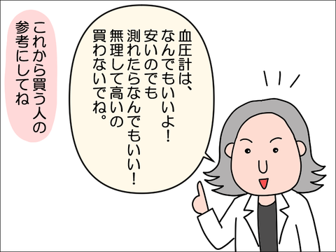2311lbyo25