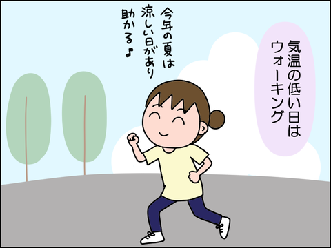 2608vwork01