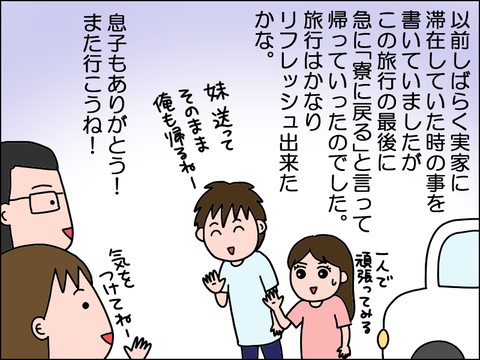 2507nguran08