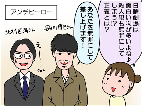 2405sdora03